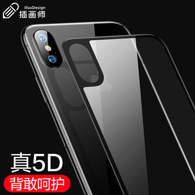 

Иллюстратор iphonex закаленное стекло задняя пленка Apple iphonex / 10 закаленное стекло задняя пленка полноэкранное покрытие HD взрывозащищенный мобильный телефон защитная пленка черный