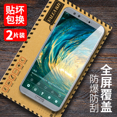 

Two Pieces Full Screen VALEA Huawei Glory 9 Youth Edition Steel Film Full Screen Cover Steel Film HD Mobile Phone Protective Film Gray