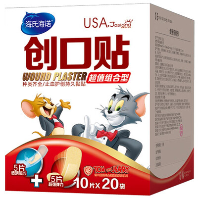 

HAINUO band-aid elasticTransparent waterproof 200pcs