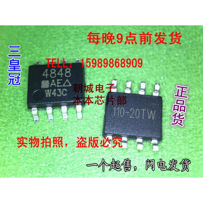 

5pcs/lot SI4848 4848 MOSFET(Metal Oxide Semiconductor Field Effect Transistor)