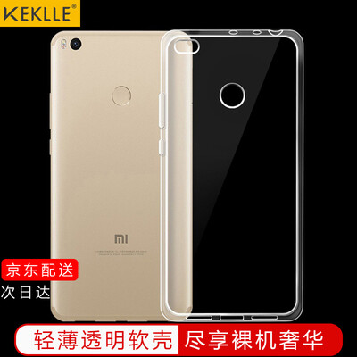 

KEKLLE millet mix2 phone shell full matte shatter-resistant silicone soft shell male&female protective sleeve transparent white 599 inches