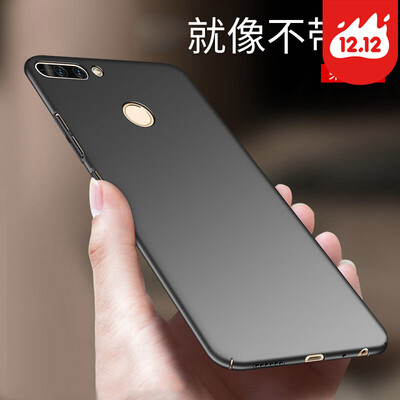 

STRYFER Huawei glory V9 mobile phone case protective cover all-inclusive shatter-resistant thin shell phone case - black