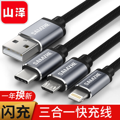 

Yamazawa (SAMZHE) Apple / Type-C / Android кабель для мобильных телефонов тройная быстрая зарядка линии зарядки 1,2 метра iPhone8 / 7 / 6s просо 6 Huawei p10 black SZ103H