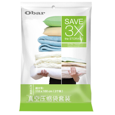 

Hong Kong dad obar thicken clothing quilt compression bag set 11 pieces 4 big 6 in 1 hand pump non-woven visual fabric storage box finishing box 2 large