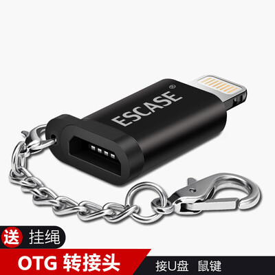 

ESACSEIOS Apple to Micro Android Data Line Converter U disk KeyboardMouse Gamepad Apple iPhone78plusXiPad Tablet PC Universal Magic Black