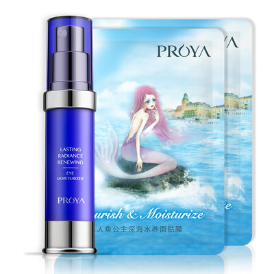 

Pleasant Accumulation Moisturizing Eye Cream Eye Cream 18g Mask 2 Moisturizing Moisturizing Moisturizing