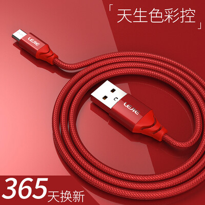 

LEJIE Micro USB Android charging cable data cable 1 meter red for Meizu Huawei glory OPPO ZTE millet LUMC-2100H
