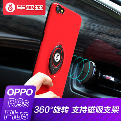 

Biaze OPPO R9s Plus Мобильная оболочка / обложка All-in-one Anti-sweeping Кольцо с пряжкой для скобок для мужчин и женщин King Series JK221-Red