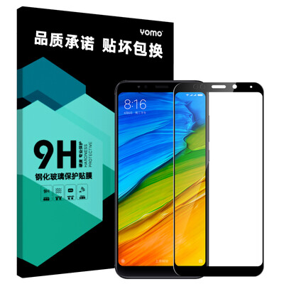 

YOMO просо красный рис 5plus стальная пленка мобильный телефон пленка защитная пленка полноэкранная крышка взрывозащищенная стеклянная пленка полноэкранная крыш