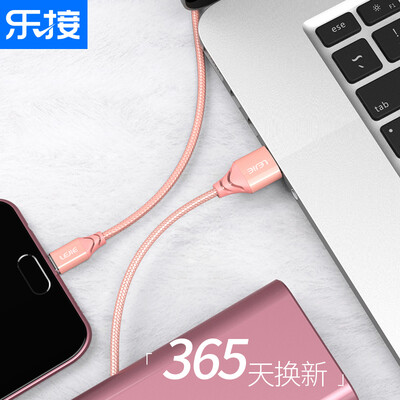 

Lok LEJIE Micro USB Android data cable charging Po short 05 m rose gold for use in millet Meizu oppo HTC Huawei LUMC-2050G