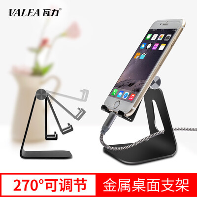 

VALEA ленивый мобильный телефон поддержка планшетный компьютер алюминиевая настольная поддержка для ipad Apple Samsung Huawei просо мобильный телефон плоский черный