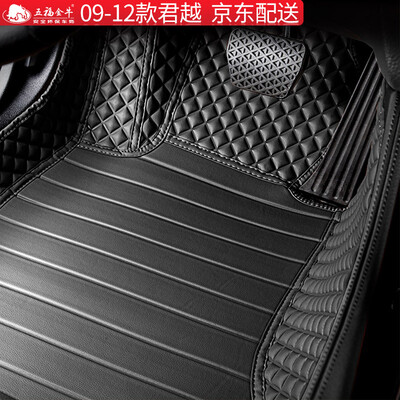

Wufu Jinniu all surrounded by leather car mats dedicated to 09-12 models Buick LaCrosse interior modification mats smooth series