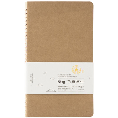 

Kinbor medium 80 piece grid stationery notebook kraft paper coil diary hand book cattle DTB40066