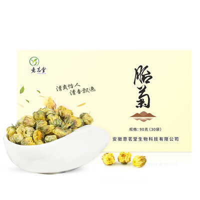 

YIMING HOUSE fetal Chrysanthemum Tea Herbal Tea Chrysanthemum Tea Chrysanthemum Tea Chrysanthemum 90g * 1 Box (в том числе 30 мешков)