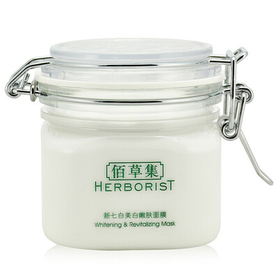 

HERBORIST (HERBORIST) new seven white whitening skin mask 260g (whitening rejuvenation to remove the dull and brightening color men and women mask