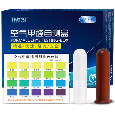 

Teli Sanjia TNY3J formaldehyde self-test box formaldehyde detection box test formaldehyde test paper instrument formaldehyde tester self-test agent household formaldehyde detector 1 box
