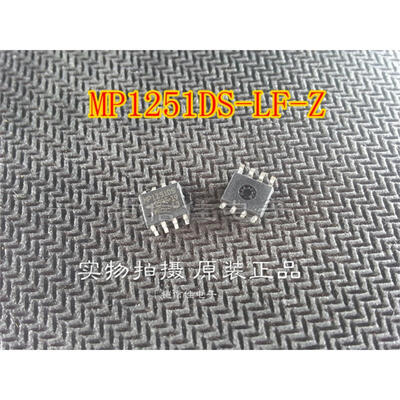 

10pcs/lot MP1251DS