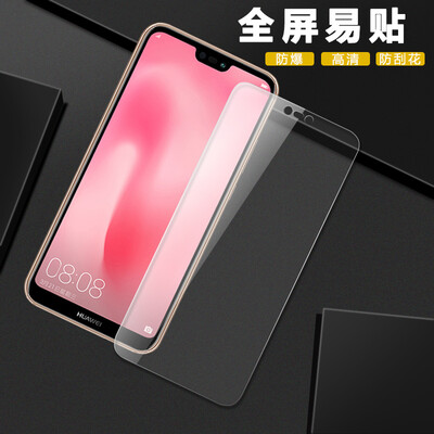 

ESCASE Huawei nova3E tempered film Huawei nova3E tempered film full screen Huawei tempered film full screen high permeability