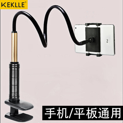 

KEKLLE Tablet Stand Lazy Man Stand Настольная портативная подставка для настольного компьютера Подходит для плоского кронштейна для головок KZ06 Универсальная универсальная регулировка 105CM Black Gold