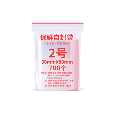 

Shan Shili Thicken Food PE Transparent Ziplock Bag Packaging Storage Seal Pocket Waterproof Seal Storage Bag Compact Bag 2 No 68cm 700