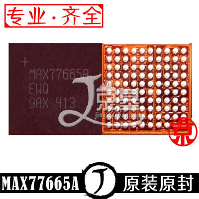 

5pcslot MAX77665A power IC