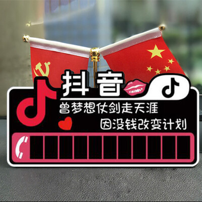 

Huashi temporary parking card personality temporary stop sign phone number moving license plate car car interior car supplies