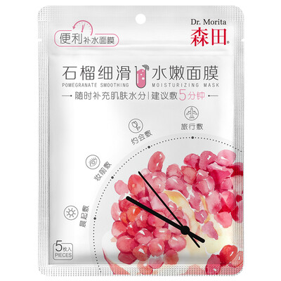 

Morita Pomegranate Smoothing Moisturizing Mask 5 smooth water tender water nourish