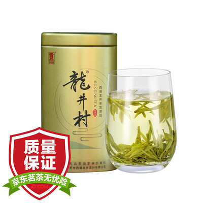 

Чай Gongpai Новый чай Западное озеро Зеленый чай Дождь Чайный чай Longjing 200G / bag