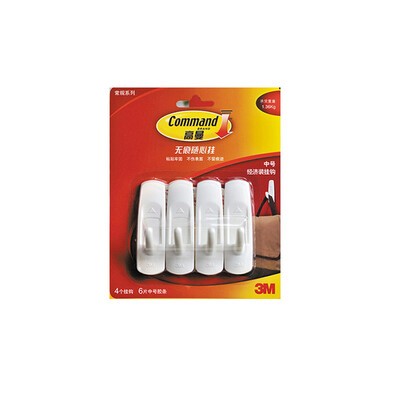 

3M Gorman seamless waterproof broom mop clip bathroom kitchen hook