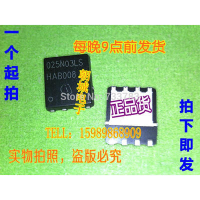 

10pcs/lot BSC025N03LS 025N03LS 25 A 30 V 0.0036 ohm N-CHANNEL Si POWER MOSFET