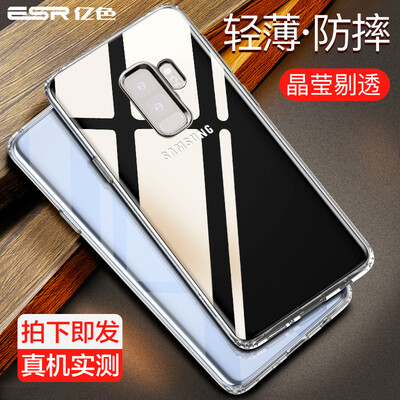 

ESR Samsung s9 mobile phone case mobile phone case anti-drop soft shell Samsung Galaxy S9 mobile phone case transparent thin s9 phone case zero-white