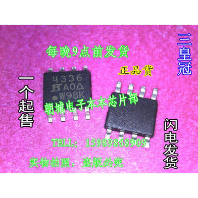 

5pcs/lot SI4336 4336 MOSFET(Metal Oxide Semiconductor Field Effect Transistor)