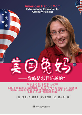 

美国兔妈：巅峰是怎样跨越的？