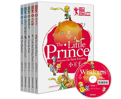 

经典漫画英语·智慧卷（双语版，函套书共5册）