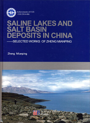

中国盐湖和盐盆地沉积研究（英文版）