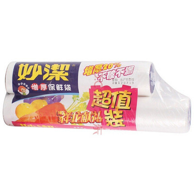 

Jingdong supermarket] Miaojie point off the preservation bag affordable equipment 3070 (King 40cm * 30cm * 40 large 35cm * 25cm * 60 medium 30cm * 20cm * 80 only