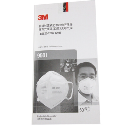 

3M 9501 KN95 ear strap folding anti-particulate matter mask anti-fog haze / anti-PM2.5 (50 / box