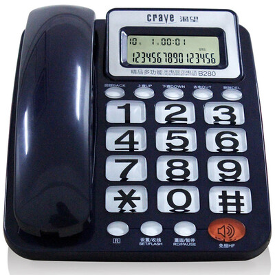 

Eager (crave) B280 home phone seat machine old machine large volume sea blue