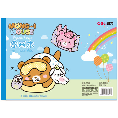 

Deli deli 10 B520 page students blank picture book painting this picture book prince blue 7718