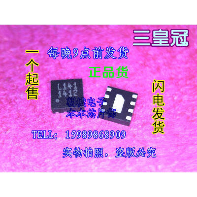 

10pcslot G1412RC1U G1412 1412 QFN-8 Ground-Reference Popless Stereo Headphone Driver