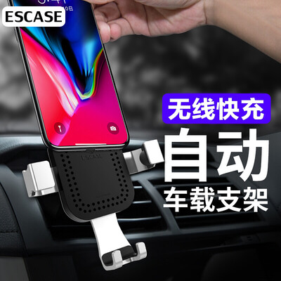 

ESCASE car phone holder air outlet navigation bracket automotive supplies for 45-6 inches Apple Huawei millet&other mobile phones ES-CH-06 gray