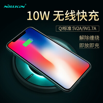 

NILLKIN Беспроводное зарядное устройство QI Быстрая зарядка для iPhone X / Apple 8 / Samsung note8 / S8 + / Samsung S9 / S9 + Волшебный диск Four Generation Black