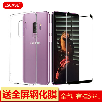 

ESCASE [Комплект раковины для пленки] Samsung S9plus Mobile Shell Отправить на полный экран Черная стальная пленка Корпуса для мобильных телефонов Samsung All-inclusive Drop Series Мягкая оболочка / прозрачная
