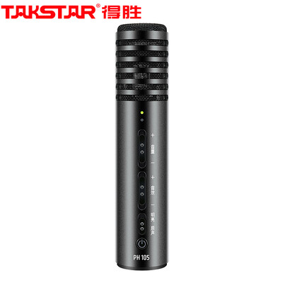 

Victory TAKSTAR PH-105 mobile phone microphone sing popular k song anchor dedicated microphone Apple Andrews condenser wheat sound quality upgrade Jingdong specifically for high cold black