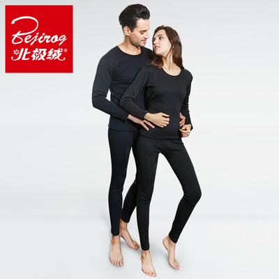 

Bejirog thermal underwear for men&women plus velvet thick cotton suit