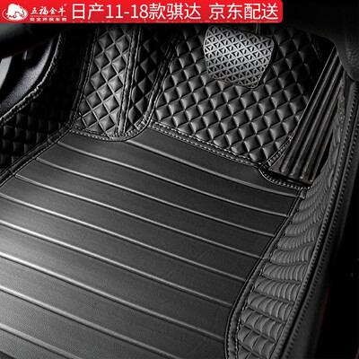 

Wufu Jinniu all surrounded by leather car mats dedicated to 11-18 models Nissan Tida interior modification mats smooth series