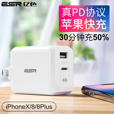 

Mega Color (ESR) Apple PD Fast Charger 29W usb / type-c Зарядное устройство Multi-Port iPhone X / 8 / 8Plus Адаптер питания - Элегантный белый
