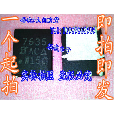 

5pcs/lot SI7635 7635 MOSFET(Metal Oxide Semiconductor Field Effect Transistor)