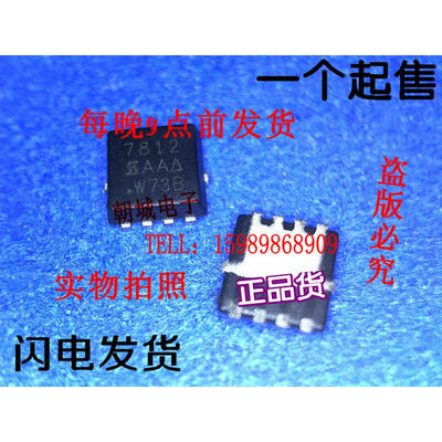 

5pcslot SI7812 7812 MOSFETMetal Oxide Semiconductor Field Effect Transistor