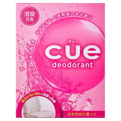 

CarSetCity cue deodorant incense box home car car seat perfume balm car decoration supplies pendant decoration fragrance blue